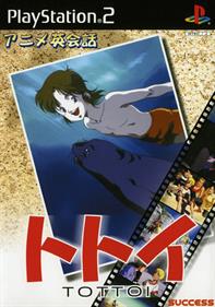 Anime Eikaiwa: Totoi - Box - Front Image
