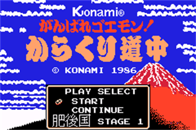 Famicom Mini: Ganbare Goemon! Karakuri Douchuu - Screenshot - Game Title Image