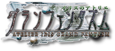 Atelier Iris 3: Grand Phantasm - Clear Logo Image
