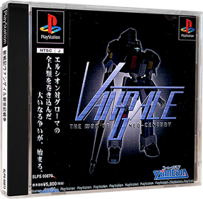 Shin Senki Van-Gale: The War of Neo-Century - Box - 3D Image