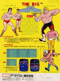 The Big Pro Wrestling! - Advertisement Flyer - Back Image