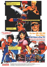 The King of Fighters '95 - Advertisement Flyer - Back Image