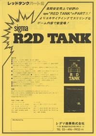 R2D Tank - Advertisement Flyer - Front Image