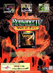 Romance of the Three Kingdoms IV: Wall of Fire - Advertisement Flyer - Front Image