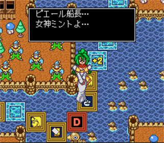 Shounin yo, Taishi o Idake!! - Screenshot - Gameplay Image