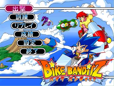 Bike Banditz - Screenshot - Game Select Image