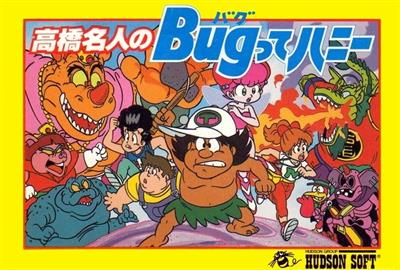 Takahashi Meijin no Bugutte Honey - Box - Front Image