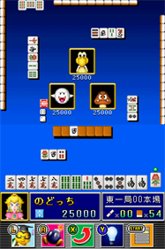 Yakuman DS - Screenshot - Gameplay Image