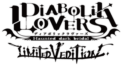 Diabolik Lovers Limited V Edition - Clear Logo Image