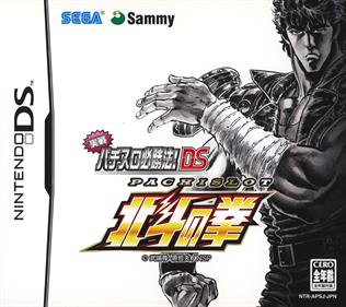 Jissen Pachi-Slot Hisshouhou! DS: Hokuto no Ken - Box - Front Image