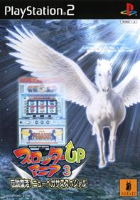 Slotter Up Mania 3: Densetsu Fukkatsu! New Pegasus Special