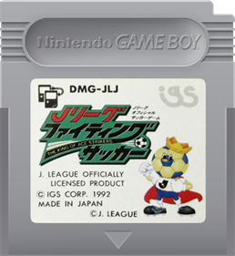J.League Fighting Soccer: The King of Ace Strikers - Fanart - Cart - Front