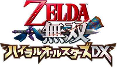 Hyrule Warriors: Definitive Edition - Clear Logo Image