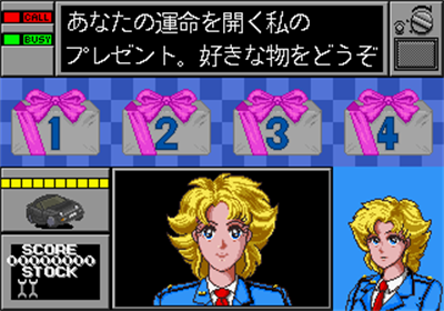 Quiz H.Q. - Screenshot - Game Select Image