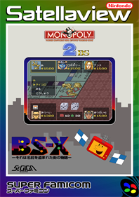 Monopoly 2 BS: Red Cup - Fanart - Box - Front