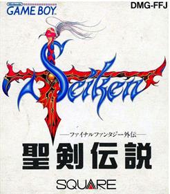 Final Fantasy Adventure - Box - Front Image