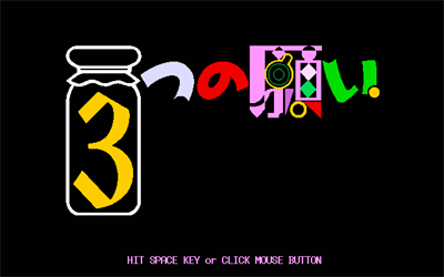 3tsu no Negai - Screenshot - Game Title Image