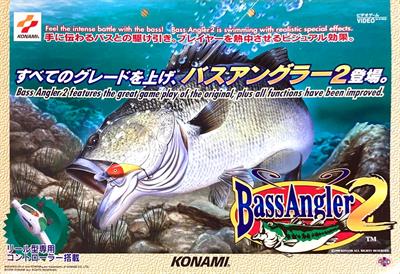 Fisherman's Bait 2: A Bass Challenge - Advertisement Flyer - Front Image