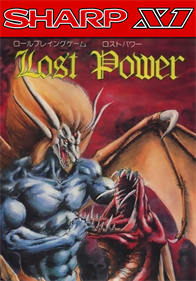 Lost Power - Fanart - Box - Front Image
