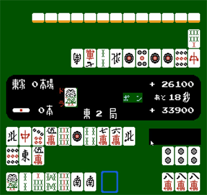 Arcade Archives VS. MAH-JONG - Screenshot - Gameplay Image