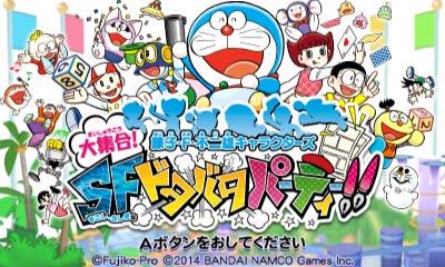 Fujiko F. Fujio Characters Daishuugou! SF Dotabata Party! - Screenshot - Game Title Image
