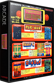 Namco Classic Collection Vol.2 - Box - 3D Image