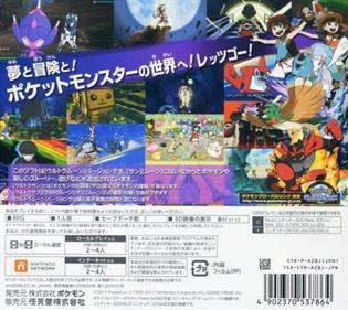 Pokémon Ultra Moon - Box - Back Image