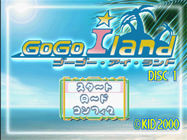 Go Go I-Land - Screenshot - Game Title Image