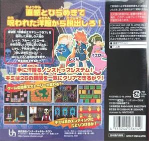 OMG 26: Our Mini Games - Box - Back Image