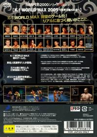 K-1 World Max 2005 - Box - Back Image