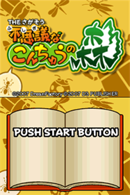 Simple DS Series Vol. 16: The Sagasou Fushigi na Konchuu no Mori - Screenshot - Game Title Image