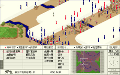 Sengoku Kassen Emaki: Sekigahara - Screenshot - Gameplay Image