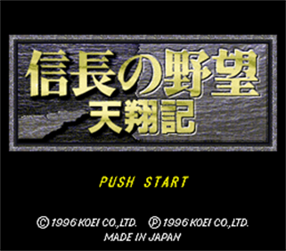 Nobunaga no Yabou: Tenshouki - Screenshot - Game Title Image