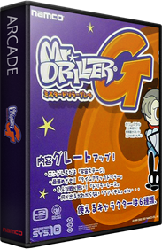 Mr. Driller G - Box - 3D Image