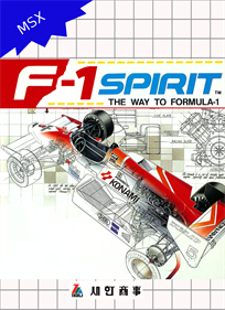 F-1 Spirit: The Way to Formula-1 - Fanart - Box - Front Image