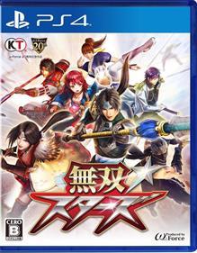 Musou Stars - Box - Front - Reconstructed Image