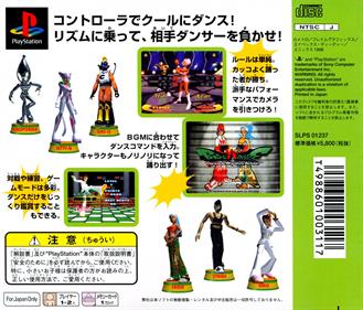 Bust A Groove - Box - Back Image