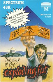 The Way of the Exploding Fist - Box - Front Image