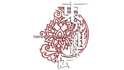 Touhou Kanjuden ~ Legacy of Lunatic Kingdom. - Clear Logo Image