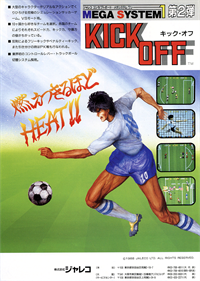 Kick Off: Jaleco Cup - Advertisement Flyer - Front Image
