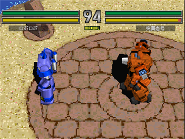 Robot x Robot - Screenshot - Gameplay Image