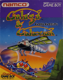 Arcade Classic No. 3: Galaga / Galaxian - Box - Front Image