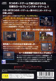 Game Select 5: You - Box - Back Image