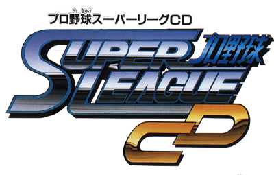 Pro Yakyuu Super League CD - Clear Logo Image