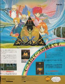 Ys II: Ancient Ys Vanished: The Final Chapter - Advertisement Flyer - Front Image