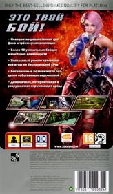 Tekken 6 - Box - Back Image