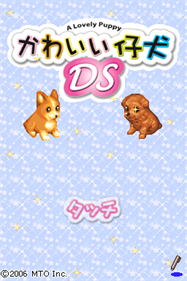 Kawaii Koinu DS 2 - Screenshot - Game Title Image
