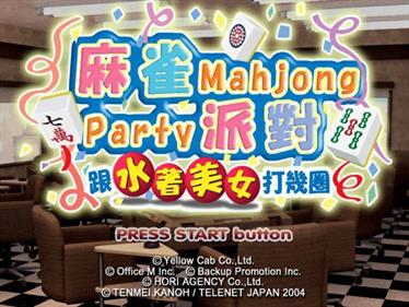 Mahjong Party: Idol to Mahjong Shoubu - Screenshot - Game Title Image