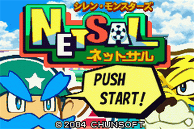 Shiren Monsters: Netsal - Screenshot - Game Title Image