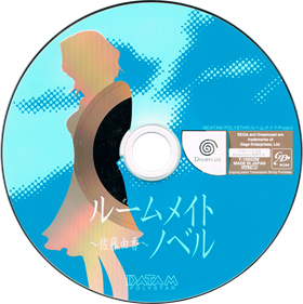 Roommate Novel: Sato Yuka - Disc Image